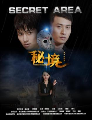 嘉应制药：根据公开资料显示，2015年南药梅片被省政府确定为广东省战略性新兴产业重点发展项目之一