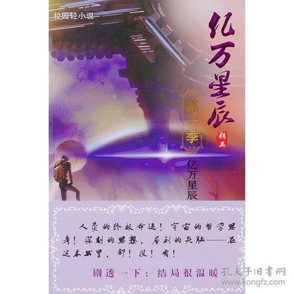 劫后余生：夺回