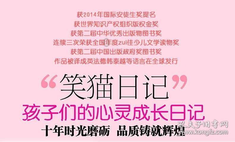 女孩的时装封面