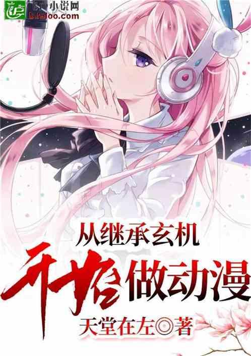 受邀出席