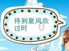 超级冰火人冒险2