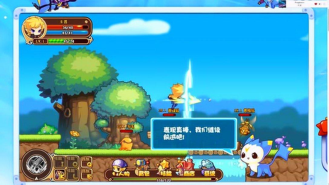 豆娃爱糖果3