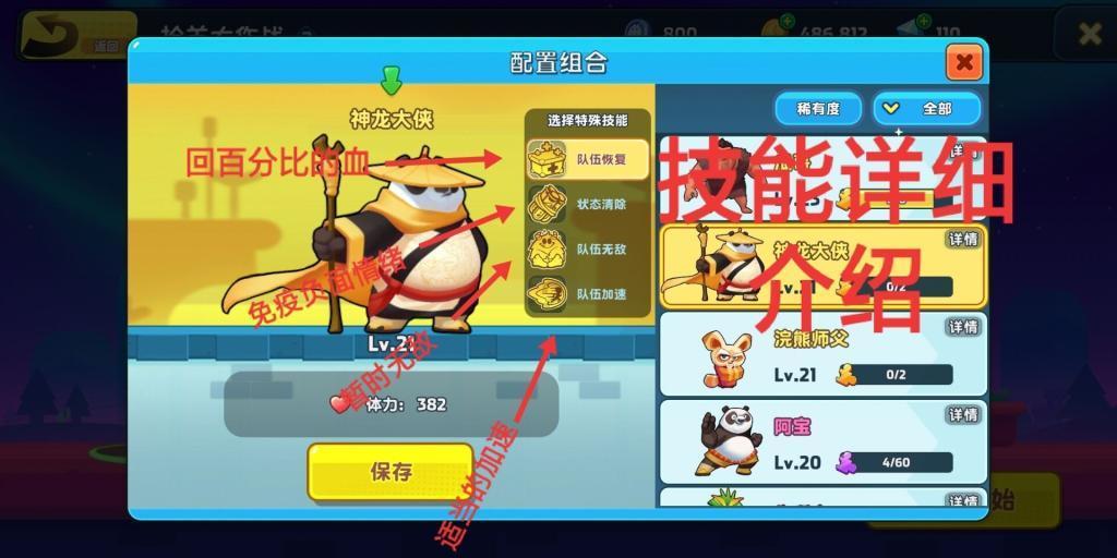 英特尔芯片