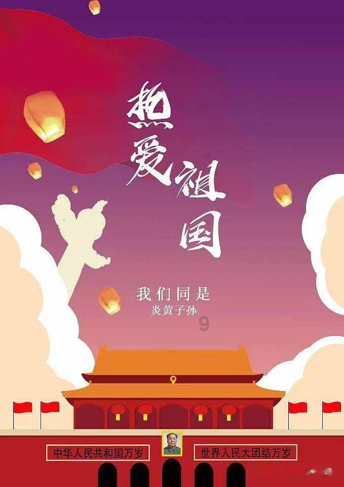 逃离金刚鹦鹉森林
