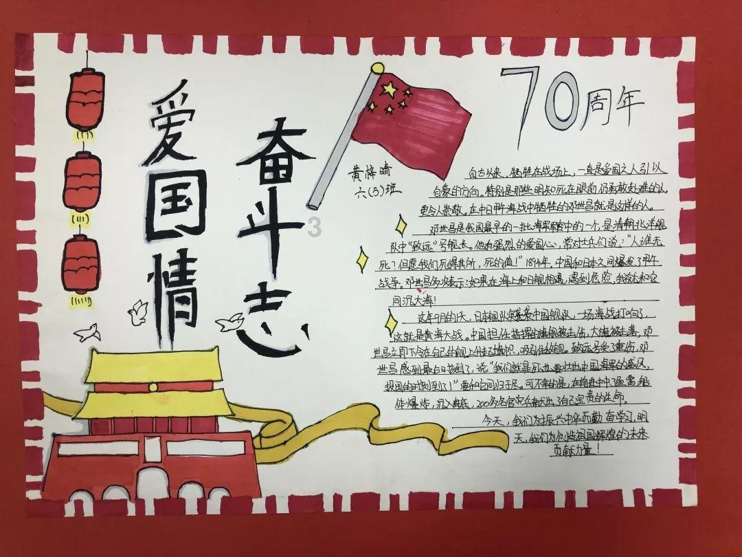 击碎怪蛋军团