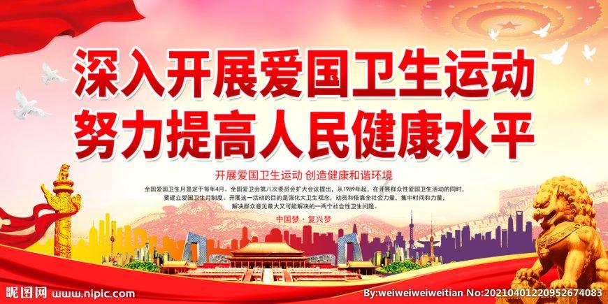 邪恶怪物群