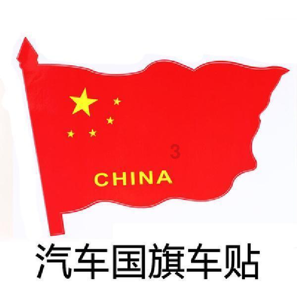 牛肉丝配嫩黄豆子青椒可以吗？游戏画面
