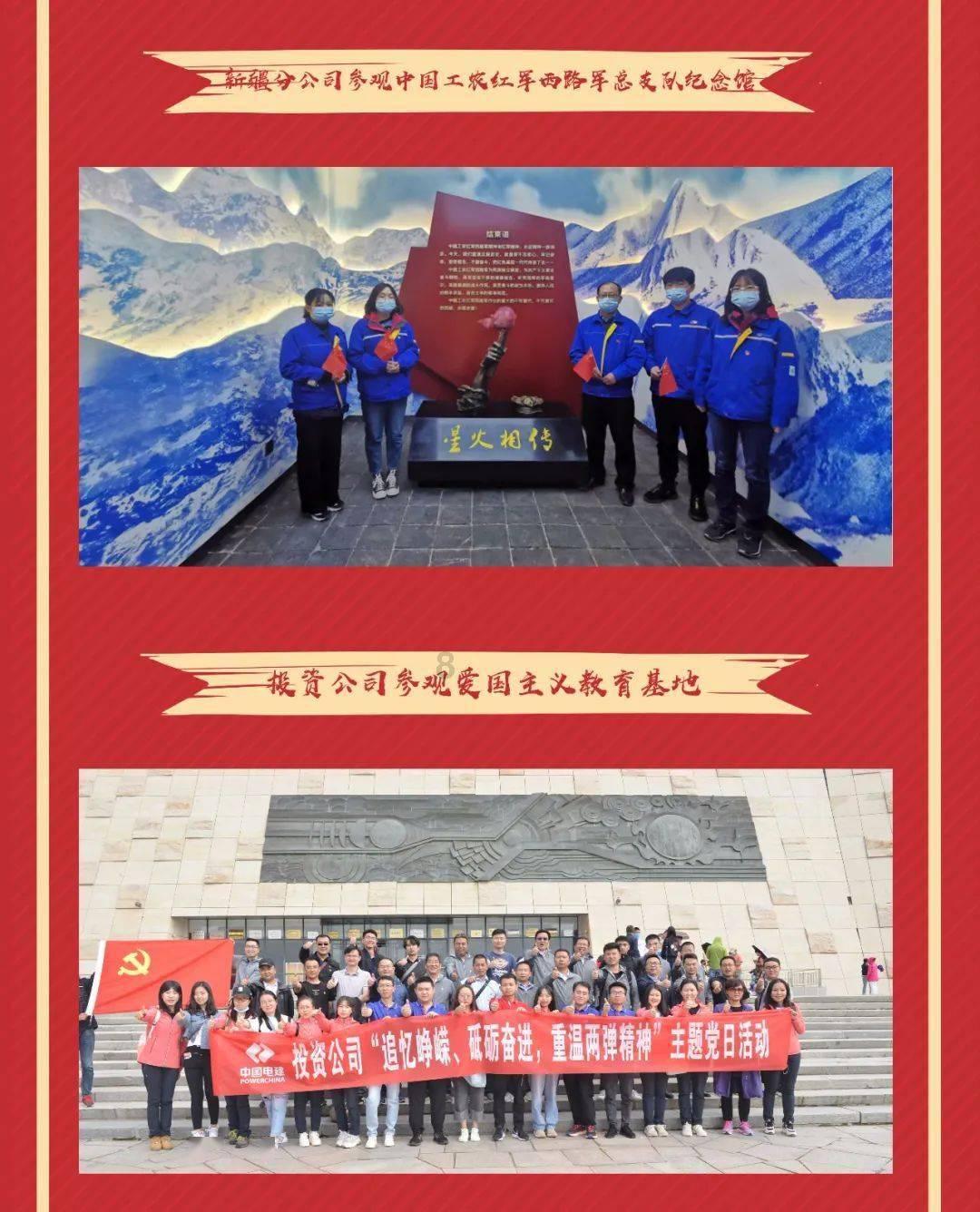 开封市民政局召开2024年第一次办公扩大会
