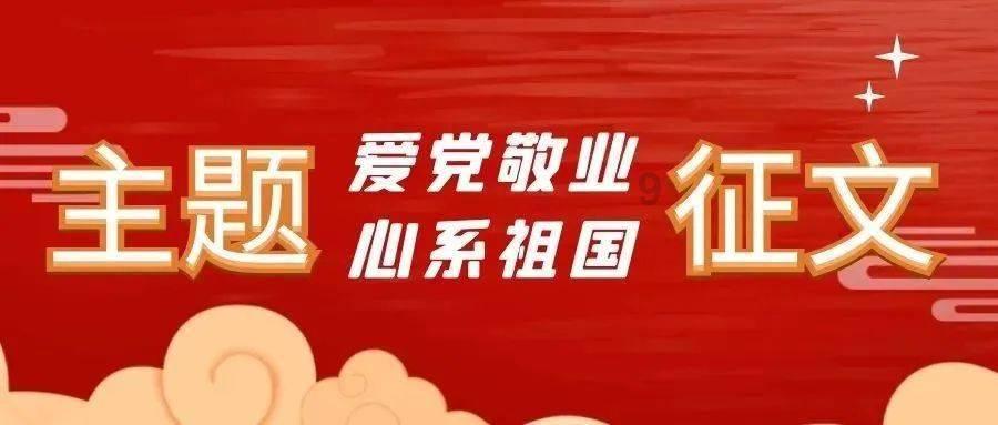 浇花的漂亮女孩