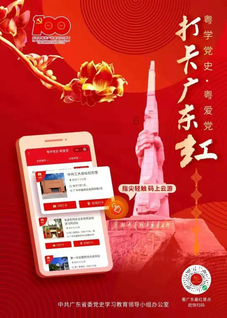 紫云白石岩乡开展2024年春风行动暨就业援助月宣传活动