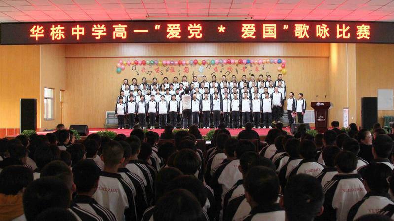 I lovegotoschool什么意思？游戏画面