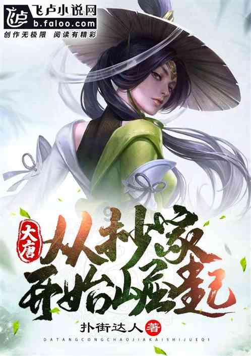 歌尽凡尘