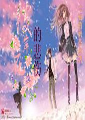 磁选领域“追梦人”