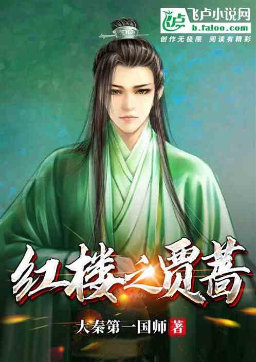 割绳子吃寿司