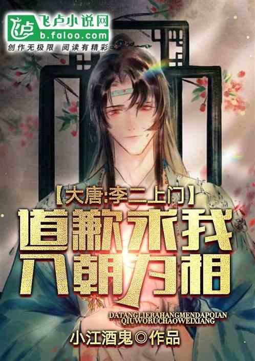 白蛇和青蛇的传说，青蛇其实是男儿身